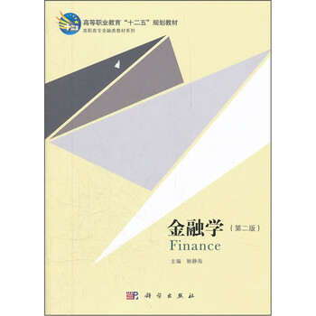 書摘