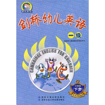 磁帶