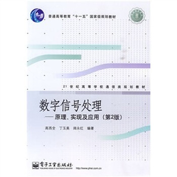 原理