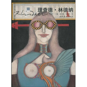 世界名畫全集