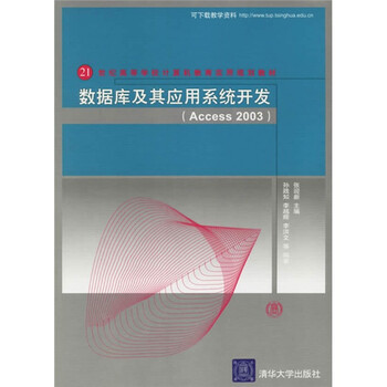 計(jì)算機(jī)