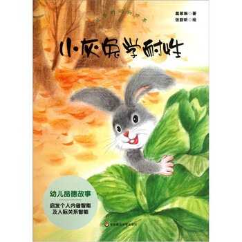 動物世界