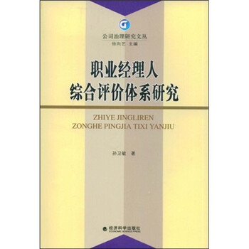 書摘