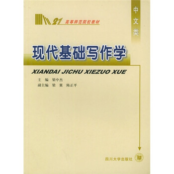 現(xiàn)代