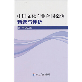 中國(guó)文化