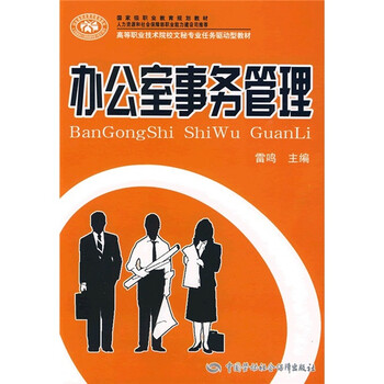 書摘