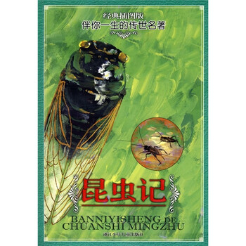名著