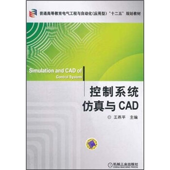工程cad