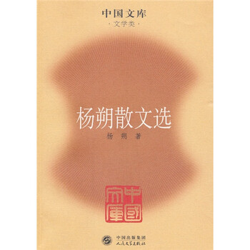 書評