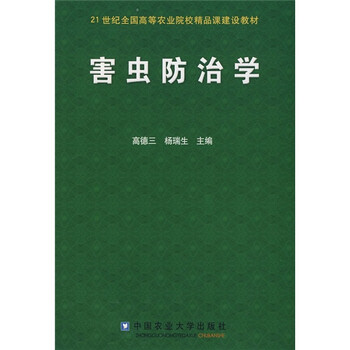 書摘