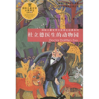 國(guó)際大獎(jiǎng)
