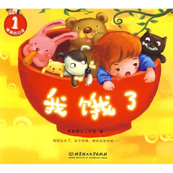 棒棒的