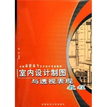 專業(yè)制圖
