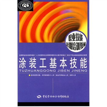 書摘