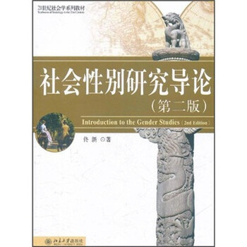 書摘