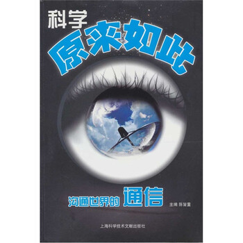 原來如此