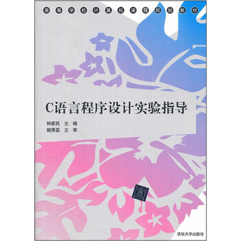 計(jì)算機(jī)