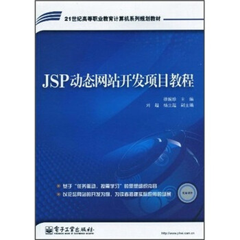 jsp