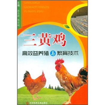 養殖技術(shù)