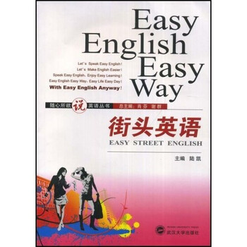 叢書英語(yǔ)