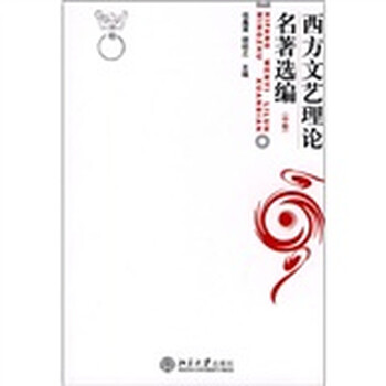 文藝?yán)碚? title=