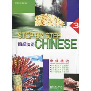 書摘