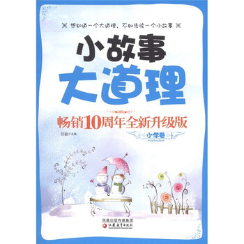 書摘