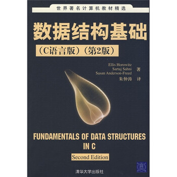 計(jì)算機(jī)基礎(chǔ)