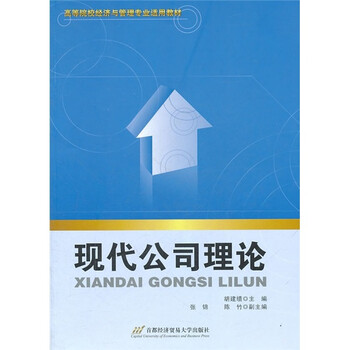 現(xiàn)代
