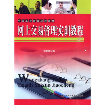 書(shū)摘