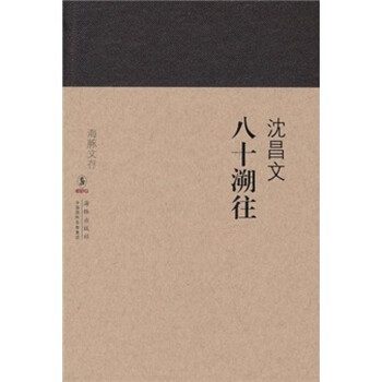 書(shū)評