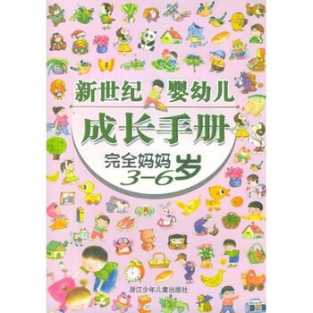 媽媽