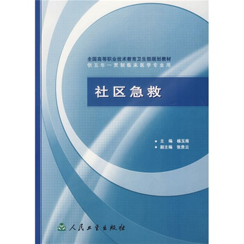 書摘