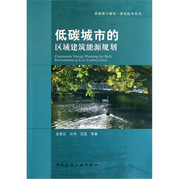 城市區(qū)域