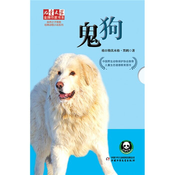 書摘