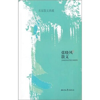 書評(píng)