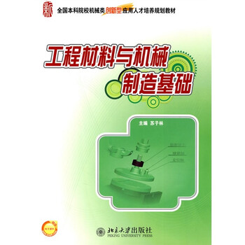 人才