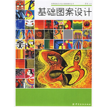 基礎(chǔ)設(shè)計(jì)