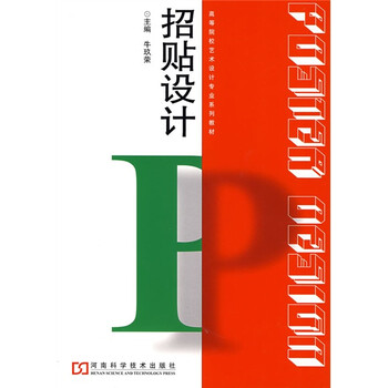 書摘