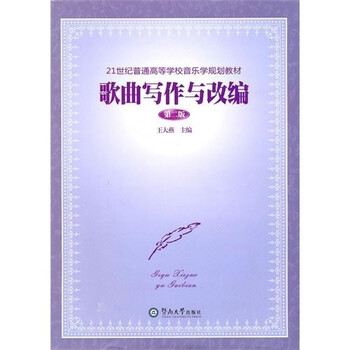 書摘