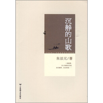書評