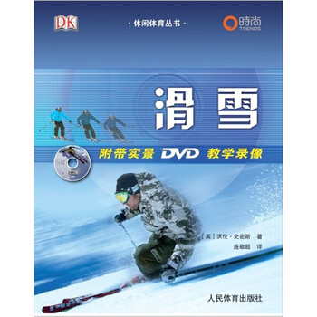 dvd光盤