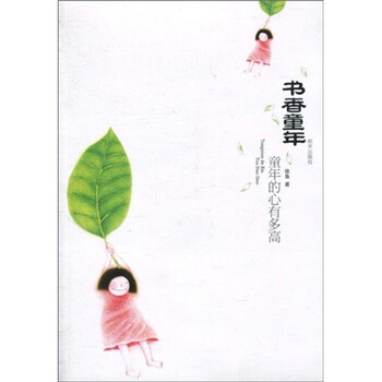 多高