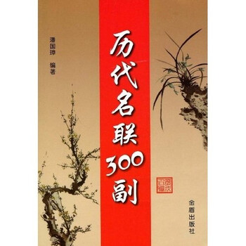 書評