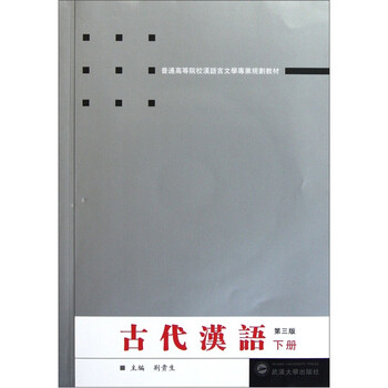 書(shū)摘