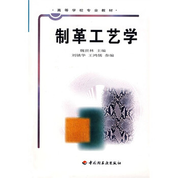 書摘