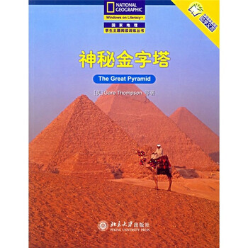 國家地理