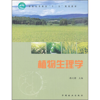 書摘
