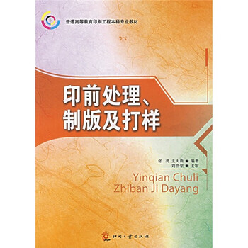書摘