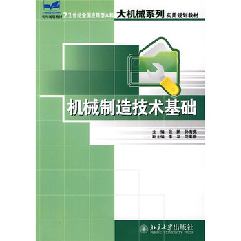 書摘